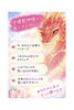 「あなたの守護龍神様と繋がる時間🌈守護龍コーチング🐉」