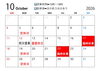 ▶️定休日➡︎毎週月曜日※祝日は営業で次の日が振替休み「先輩カップルさんの、フルオーダー結婚指輪をご紹介します💕」