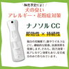 ナノソルＣＣ「やさしいマルシェ開催！」