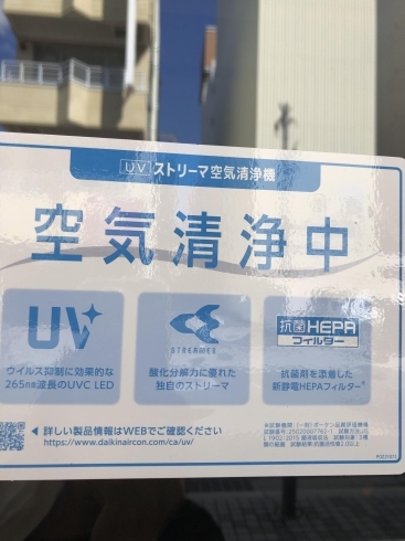 コロナ対策も万全です「足底板(中敷き.インソール)をつくりませんか？」