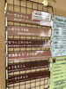 「8月22日の生アイス【諏訪市のおすすめのスイーツカフェ⭐️ヘッツ¥」