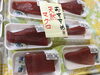 「魚魚市場鮮魚コーナーおすすめは「サザエ」です♪」