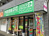 イベント中の船橋店の外観写真です「屋根外壁塗装イベント「塗りざんまいフェア」開催いたします！～外壁塗装専門店のユウマペイント船橋店～」