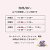 時間割「つくば市ピアノ教室｜「この曲が弾きたい！」から広がる力＊高学年の選曲と成長のお話」