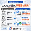 「「これ、いくらで作れますか？」をWEBでもっと簡単に🤖📐」
