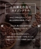 「【チョコレートが美容に良い4つの理由🍫✨】」