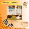 「八王子　タイマッサージサロンゆらぎ　横山町店」