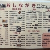 メニューはコチラです♪