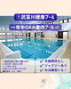 「【関市周辺】夏休みのお出かけに！水遊びスポット＆プール特集を公開しました🌊✨」