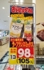 「《カゴメ濃厚果実 ラ・フランスミックス》がオススメ商品となっております✨」