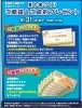 ｇｌホームからのお知らせ 猫ちゃん里親コーナー 茂原ショッピングプラザアスモの隣りにある外房エリア唯一の総合住宅展示場 茂原住宅公園のニュース まいぷれ 茂原市 長生郡