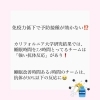 「睡眠不足の悪影響！？」