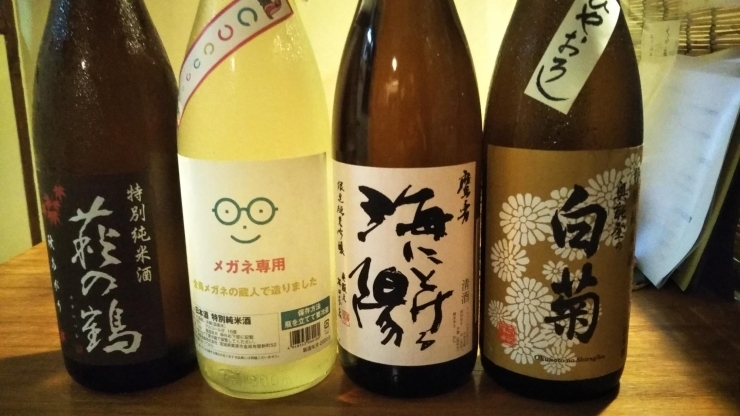 日本酒、十四代 大吟醸 羽州誉 入荷しました | さしみの店 さかなやの