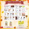 「【秋冬ギフトカタログ入荷しました🍁】とっておきの贈り物をカタログからお選びいただけます」