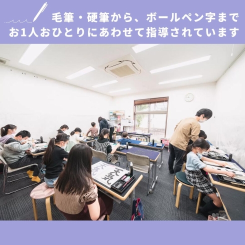 「松華書道教室【川口の書道教室】」