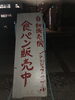「ブランジェリーフルール」