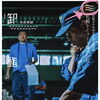 「公式オンラインショップオープン」