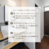 「『スタッフの対応についてリアルな声』」