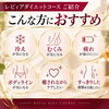 「癒されながら整える。熟練ハンドと生薬ジェルの「リカバリーデトックススリム」」