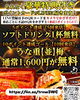 🉐LINE会員 登録をお願いします🙋🏻「”鰻の成瀬 湖南店” 関東風本格鰻重が1,600円〜🎵/鰻/鰻重/湖南/甲賀/栗東/甲西/石部/水口/土山/東近江/近江八幡/竜王/蒲生/日野/八日市」