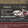 プレート・花束無料でお作りできます❣️「お得な飲み放題付きコース・お鍋セット❣️料金から−2500円で飲み放題抜きも可能です」