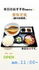 煮魚定食(鯖の味噌煮)「3月17日は漫画週刊誌の日です！本日のおすすめmenu✨煮魚定食……¥880-(鯖の味噌煮)です。ピア万代にお越しの際は是非お魚ランチを食べに来て下さい。( ๑´•ω•)۶”」