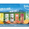 飲料づくりを支える台湾メーカー。「DONJO（東久健康有限公司）」がCafeRes Japan 2026に出展