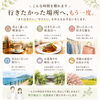 行きたい場所へ、もう一度一緒に行きませんか？「「思い出」を贈る外出支援サービスのご紹介」