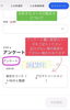 「コースの組合せの予約について」