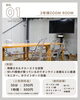 「／ 重要文化財の中で"会議"しませんか？ ＼」