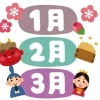 新着店舗まとめ（3月1日現在）