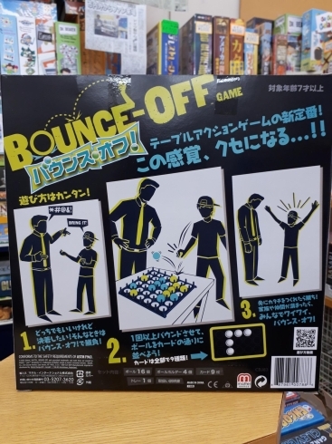 ボードゲーム入荷情報 こみゅゲームズつねまるくんのニュース まいぷれ 千歳 恵庭 ボードゲーム入荷情報 こみゅゲームズつねまるくんのニュース まいぷれ 千歳 恵庭