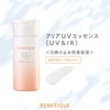 「❤ワタシプラス春の化粧品デー❤」