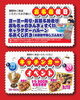 「夏祭りイベント開催中です💕」