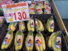 フィリピン産　バナナ　本日の広告商品です「鳥取の二十世紀が生んだ赤梨の新生🍏『新甘泉（しんかんせん）』😊」