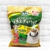 MJB ドリップコーヒー バラエティパック(52杯分)