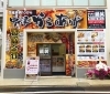 海老江 中津しょうゆからあげ専門店 鶏笑 11 19オープン 福島区の新店情報 ニューオープンしたお店特集 まいぷれ 大阪市福島区