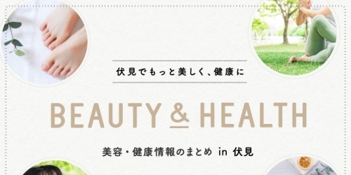 伏見区でおススメの ネイルサロン まとめ 京都市伏見区の美容 健康情報のまとめ 特集 まいぷれ 京都市伏見区 伏見区でおススメの ネイルサロン まとめ 京都市伏見区の美容 健康情報のまとめ 特集 まいぷれ 京都市伏見区