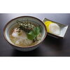 「至高の味わいを自宅で！山口県萩市の極上甘鯛を贅沢に堪能する食べ尽くしセット【クラハシの公式オンラインショップ：贅沢至高】」