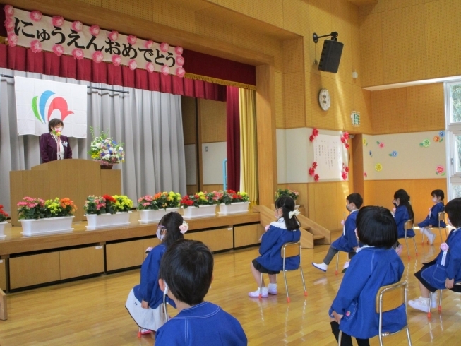 「令和３年度行方市立玉造幼稚園１５回入園式が行われました」