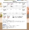 スケジュール「4月のお料理教室」