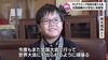 小学4年生の青木理央さん「生徒2名が児童生徒栄誉賞を受賞しました【宮崎市のロボットプログラミング教室・習い事・プログラミング教室・ロボット教室】」