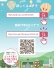 ＼GOGO春のKGリフォーム展示会 開催！🌸／ いよいよ明日開催⏳✨「＼GOGO春のKGリフォーム展示会 開催！🌸／ いよいよ明日開催⏳✨」