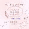 「11.12テレビ塔でウクレレフェスティバル🌺待ってまーす♡」