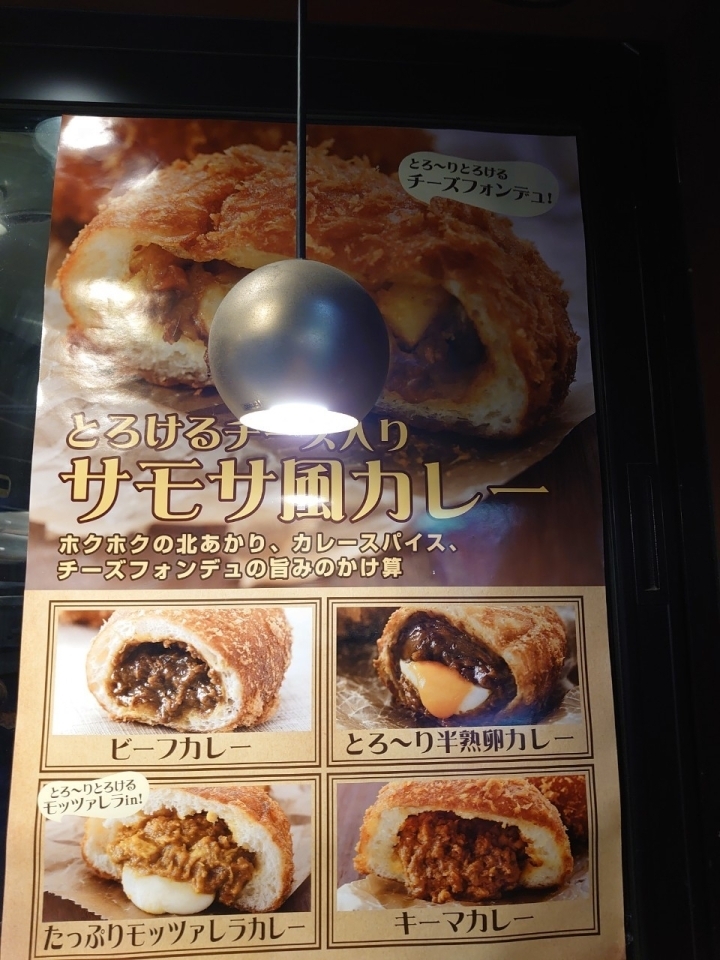 31回 天馬 浦和店 テンマ 浦和 浦和のテイクアウトメニュー食べてみた まいぷれ 浦和 31回 天馬 浦和店 テンマ 浦和 浦和のテイクアウトメニュー食べてみた まいぷれ 浦和