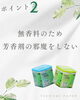 「再生紙100%トイレットペーパー～グリーンウィンズ1.5倍巻きS/W～」