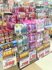 「【2/12（土）〜2/13（日）】週末特売のお知らせ！」