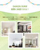 展示会の裏側「KGリフォームpresents✨ 冬じたく始めどきっ🩷🏠✨リフォーム展示会✨🏠チラシには掲載されていない！？ 🌟展示会の裏側ちょっとだけご紹介🌟」