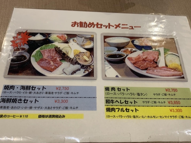 焼肉 海鮮幸です 淡路牛の焼肉 海鮮ランチ ディナーはいかがですか 淡路島でのランチ ディナーおいしいです サザエやはまぐり カニなどの海鮮も取り揃えております 焼肉 海鮮 幸のニュース まいぷれ 淡路島 焼肉 海鮮幸です 淡路牛の焼肉 海鮮ランチ ディナーはいかがですか 淡路島でのランチ ディナーおいしいです サザエやはまぐり カニなどの海鮮も取り揃えております 焼肉 海鮮 幸のニュース まいぷれ 淡路島
