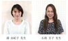 担当講師のご紹介「脳トレピアノⓇ☆体験レッスン受付中！」
